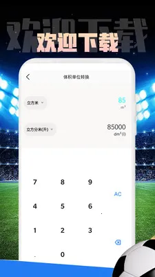 Mirror����(����ʵ�ù�������)v1.0.1 �ֻ����ͼ