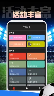 Mirror����(����ʵ�ù�������)v1.0.1 �ֻ����ͼ