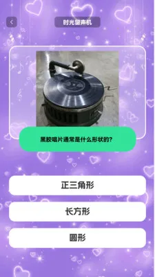 ʱ��������(����ѧϰ��Ϸ)v1.0.3 ��׿���ͼ