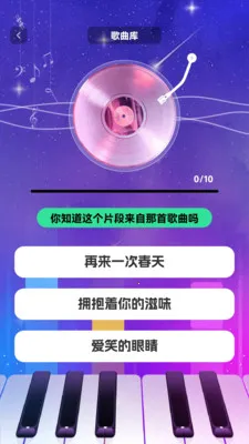 ʱ��������(����ѧϰ��Ϸ)v1.0.3 ��׿���ͼ