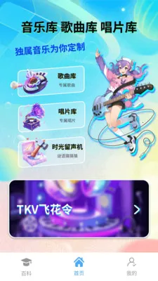 ʱ��������(����ѧϰ��Ϸ)v1.0.3 ��׿���ͼ