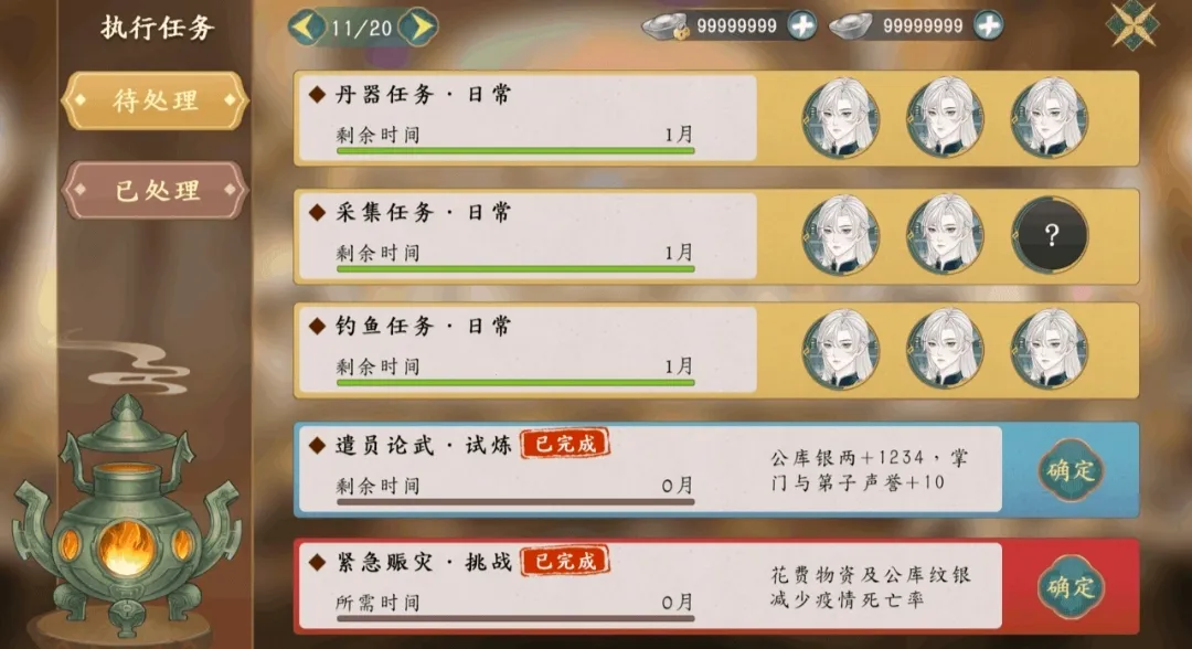 ��������������׿���ֻ���v1.0.3 ��׿���ͼ