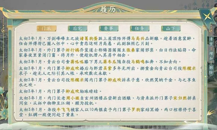 ��������������׿���ֻ���v1.0.3 ��׿���ͼ