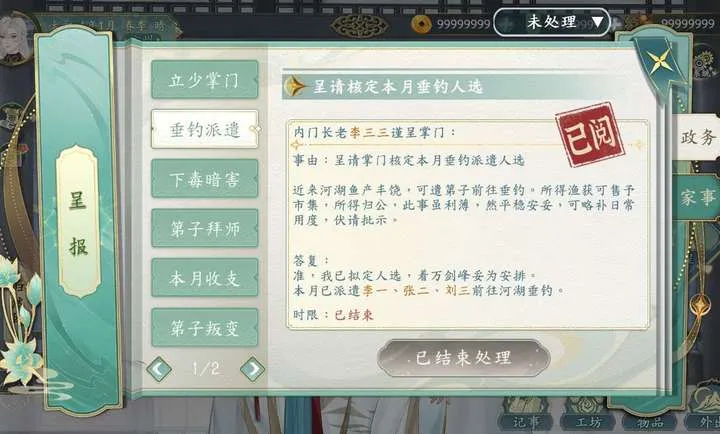 ��������������׿���ֻ���v1.0.3 ��׿���ͼ