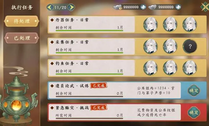 ��������������׿���ֻ���v1.0.3 ��׿���ͼ