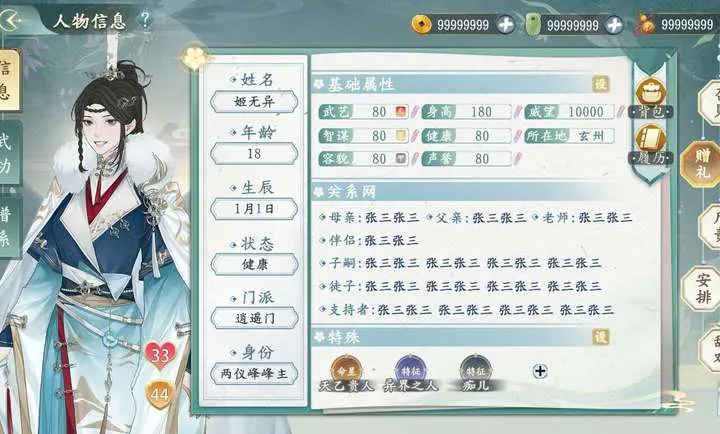 ��������������׿���ֻ���v1.0.3 ��׿���ͼ