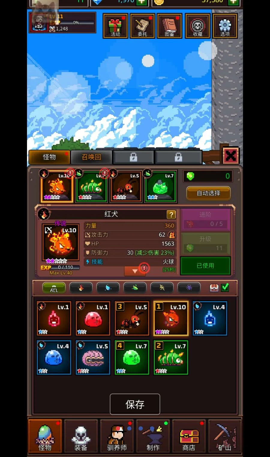 ���������޴�ʦMOD�˵�2026���°汾v1.4.4 �ֻ����ͼ