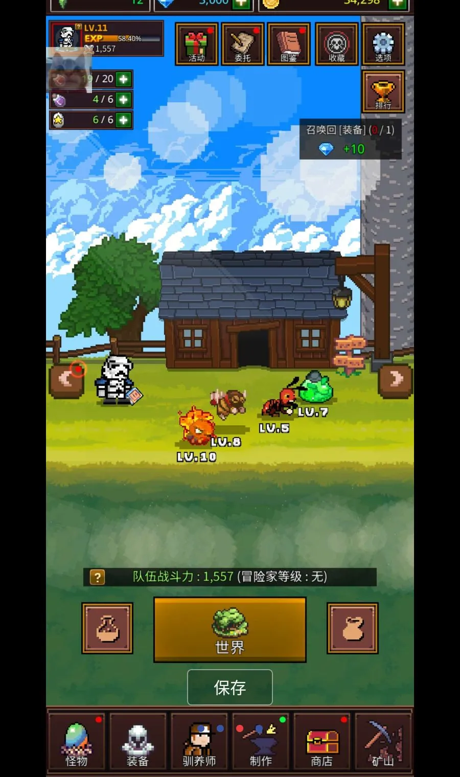 ���������޴�ʦMOD�˵�2026���°汾v1.4.4 �ֻ����ͼ