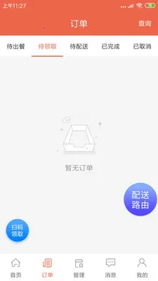 ˬ������2026�ٷ����°汾v1.20.6 ��Ѱ��ͼ