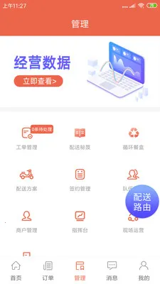 ˬ������2026�ٷ����°汾v1.20.6 ��Ѱ��ͼ