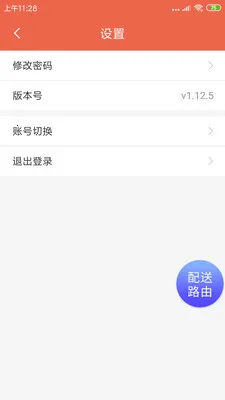 ˬ������2026�ٷ����°汾v1.20.6 ��Ѱ��ͼ
