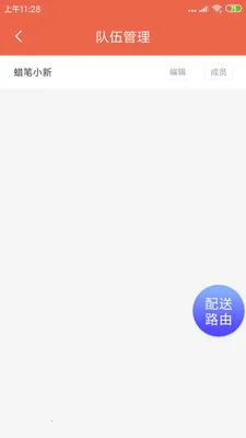 ˬ������2026�ٷ����°汾v1.20.6 ��Ѱ��ͼ