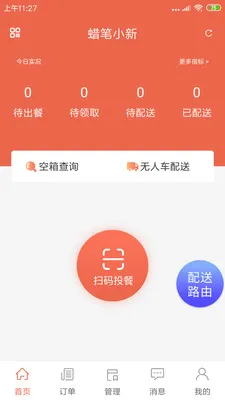 ˬ������2026�ٷ����°汾v1.20.6 ��Ѱ��ͼ