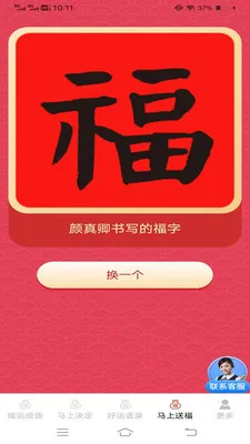 �������˳���׿���ֻ���v3.2.2.3 ��׿���ͼ