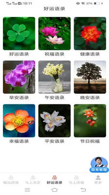 �������˳���׿���ֻ���v3.2.2.3 ��׿���ͼ