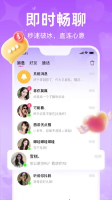 ����(ͬ����Ƶ����)v1.3.1.2 ��׿���ͼ
