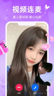 ����(ͬ����Ƶ����)v1.3.1.2 ��׿���ͼ