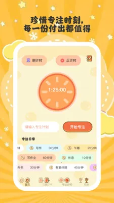 ����ʱ�������ֻ���v1.0.6 �ֻ����ͼ