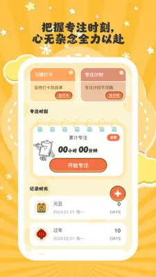 ����ʱ�������ֻ���v1.0.6 �ֻ����ͼ