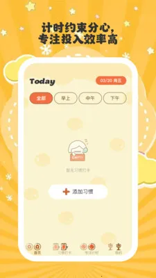 ����ʱ�������ֻ���v1.0.6 �ֻ����ͼ