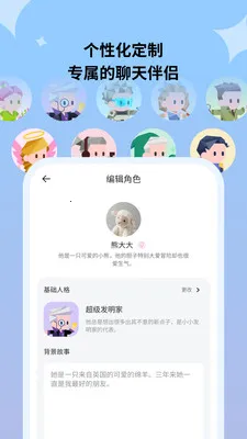 Haivivi2026�ٷ����°汾v1.11.0 ��Ѱ��ͼ