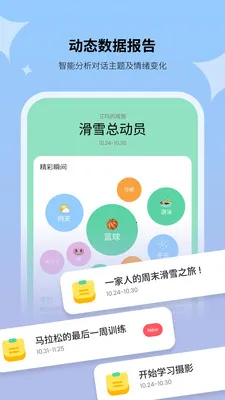 Haivivi2026�ٷ����°汾v1.11.0 ��Ѱ��ͼ