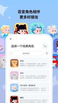 Haivivi2026�ٷ����°汾v1.11.0 ��Ѱ��ͼ