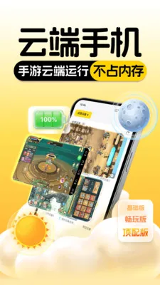 ���ֻ�����(���ֻ����ܽ���)v1.0.0 ��׿���ͼ