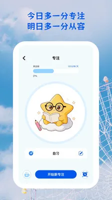������;�����ֻ���v1.0.5 ��Ѱ��ͼ