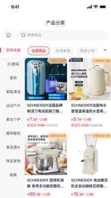 ǩ���������ֻ���v2.0.1 �ٷ������ͼ