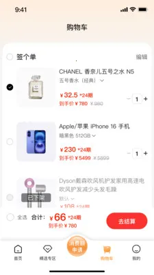 ǩ���������ֻ���v2.0.1 �ٷ������ͼ