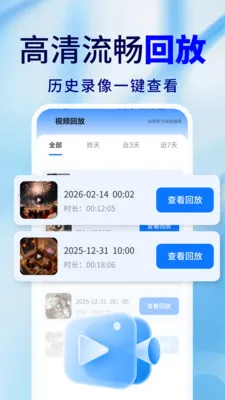 �ֻ�Զ�̼�ذ��ı������ֻ���v2.0.02.00 �ֻ����ͼ