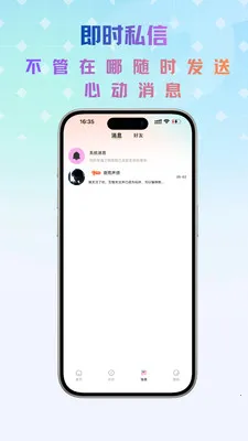 Link����2026���°汾v1.0.5 �ٷ������ͼ