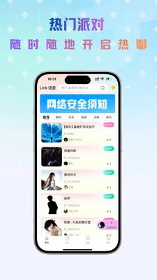 Link����2026���°汾v1.0.5 �ٷ������ͼ