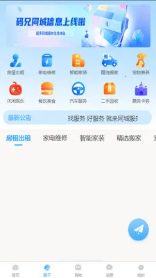 ������2026�ٷ����°汾v2.7.0 ��Ѱ��ͼ