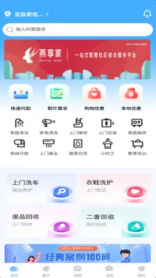 ������2026�ٷ����°汾v2.7.0 ��Ѱ��ͼ