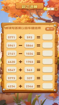 һ���ͻᰲ׿���ֻ���v1.0.3 ��׿���ͼ