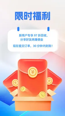 �㿨ͨ(��ȯ����ƽ̨)v1.0.1 ��׿���ͼ