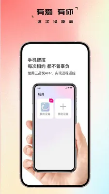 ��Ʒ��(��Ȥ��Ʒ�̳�)v1.1.7 �ֻ����ͼ