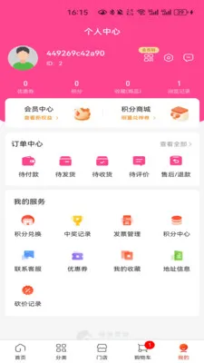 ���¹��ʰ�׿���ֻ���v1.1.1 �ֻ����ͼ