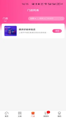 ���¹��ʰ�׿���ֻ���v1.1.1 �ֻ����ͼ