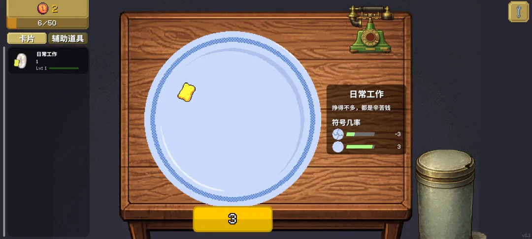 �����ֹ�(�ι���ģ����Ϸ)v2.0 ��׿���ͼ