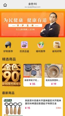 ��ɫ90(��ȯ����APP)v26.04.28 ��׿���ͼ