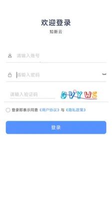 ֪����(����豸����)v1.4.3 ��Ѱ��ͼ
