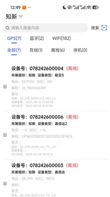 ֪����(����豸����)v1.4.3 ��Ѱ��ͼ