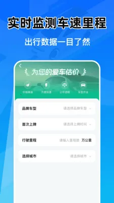 �Ǽݳ���Ͷ������2026�ٷ����°汾v1.0.1 �ֻ����ͼ