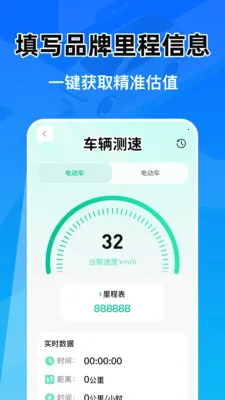 �Ǽݳ���Ͷ������2026�ٷ����°汾v1.0.1 �ֻ����ͼ