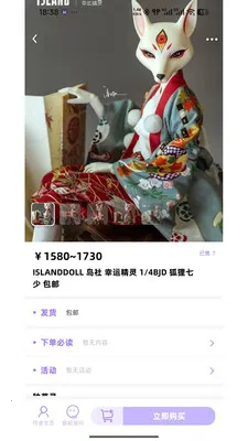 BJD��Ȧ���׽���ƽ̨�����ֻ���v1.0.47 ��Ѱ��ͼ
