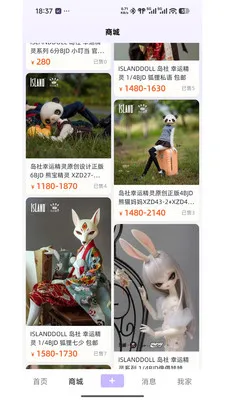 BJD��Ȧ���׽���ƽ̨�����ֻ���v1.0.47 ��Ѱ��ͼ