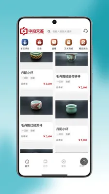 �������(�����Ļ�����)v1.0.26 ��Ѱ��ͼ